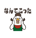 オグオグオグシ そのよん（台詞付き）（個別スタンプ：39）