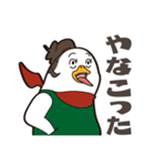 オグオグオグシ そのよん（台詞付き）（個別スタンプ：40）