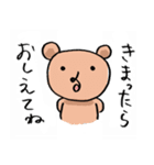 心やさしいクマさん（個別スタンプ：2）