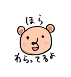 心やさしいクマさん（個別スタンプ：5）