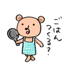 心やさしいクマさん（個別スタンプ：8）
