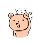 心やさしいクマさん（個別スタンプ：11）