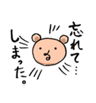 心やさしいクマさん（個別スタンプ：12）