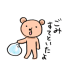 心やさしいクマさん（個別スタンプ：14）