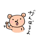 心やさしいクマさん（個別スタンプ：15）