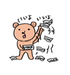 心やさしいクマさん（個別スタンプ：16）