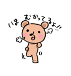 心やさしいクマさん（個別スタンプ：17）
