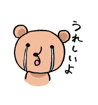 心やさしいクマさん（個別スタンプ：18）