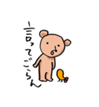 心やさしいクマさん（個別スタンプ：21）