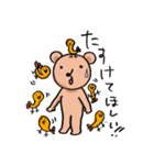 心やさしいクマさん（個別スタンプ：24）