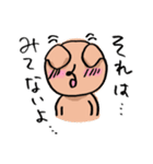 心やさしいクマさん（個別スタンプ：26）