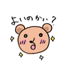 心やさしいクマさん（個別スタンプ：27）