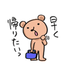 心やさしいクマさん（個別スタンプ：29）
