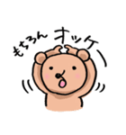 心やさしいクマさん（個別スタンプ：32）