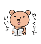 心やさしいクマさん（個別スタンプ：33）
