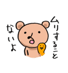 心やさしいクマさん（個別スタンプ：35）