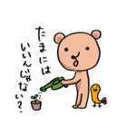 心やさしいクマさん（個別スタンプ：36）