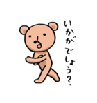 心やさしいクマさん（個別スタンプ：37）