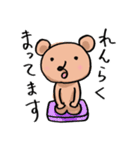 心やさしいクマさん（個別スタンプ：38）