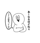 ただのうざいスタンプ（個別スタンプ：5）