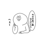 ただのうざいスタンプ（個別スタンプ：33）