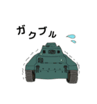 戦車ずきあれこれ（個別スタンプ：10）