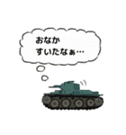 戦車ずきあれこれ（個別スタンプ：16）