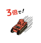 戦車ずきあれこれ（個別スタンプ：29）