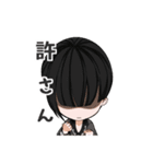 三途～SanZ～（個別スタンプ：6）