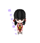 三途～SanZ～（個別スタンプ：20）