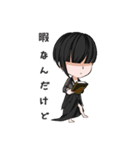 三途～SanZ～（個別スタンプ：21）