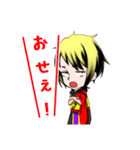 三途～SanZ～（個別スタンプ：26）