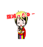 三途～SanZ～（個別スタンプ：38）