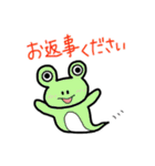 カエルのきぃたん☆4（個別スタンプ：1）