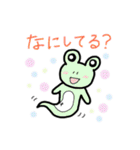 カエルのきぃたん☆4（個別スタンプ：2）