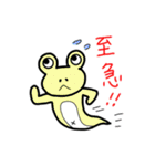 カエルのきぃたん☆4（個別スタンプ：5）