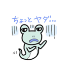 カエルのきぃたん☆4（個別スタンプ：12）