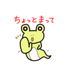 カエルのきぃたん☆4（個別スタンプ：13）