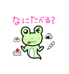 カエルのきぃたん☆4（個別スタンプ：19）
