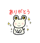 カエルのきぃたん☆4（個別スタンプ：23）