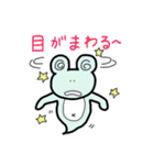 カエルのきぃたん☆4（個別スタンプ：29）