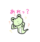 カエルのきぃたん☆4（個別スタンプ：35）