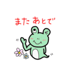 カエルのきぃたん☆4（個別スタンプ：39）