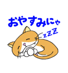 うち猫集（個別スタンプ：2）