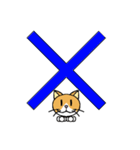 うち猫集（個別スタンプ：5）