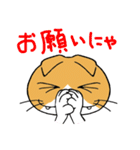 うち猫集（個別スタンプ：7）