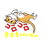 うち猫集（個別スタンプ：12）