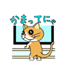 うち猫集（個別スタンプ：15）