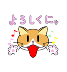 うち猫集（個別スタンプ：17）