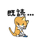 うち猫集（個別スタンプ：26）